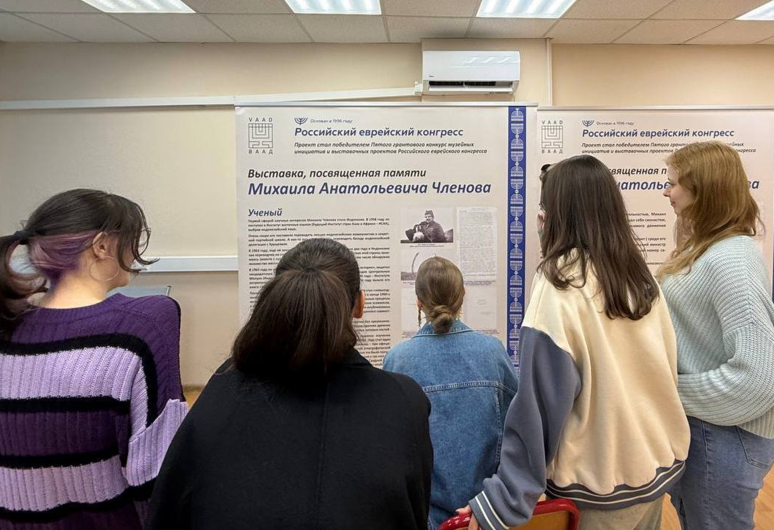 уч совет - 2025-05-19T121043.297.png